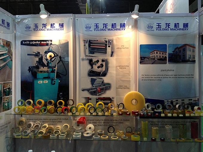 2013印度展會(huì)